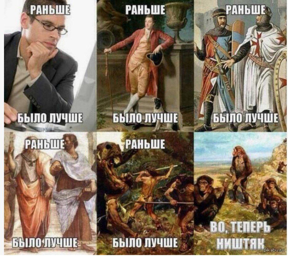 как то так