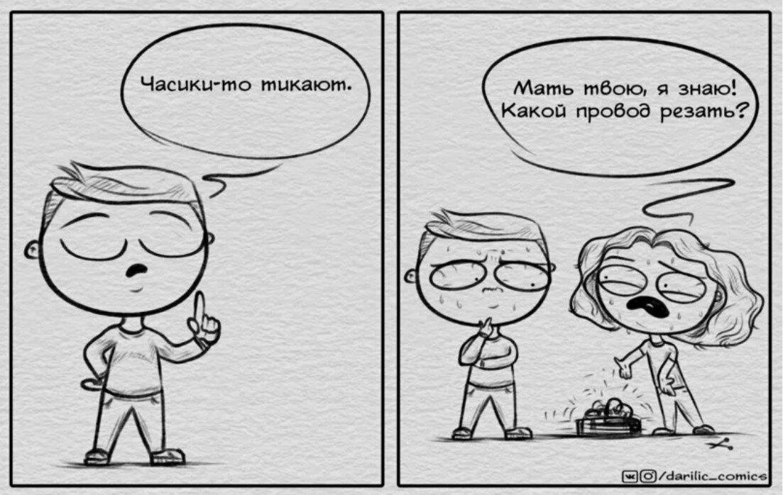 Правда, но пардон, кто его осуществляют - мужчины?