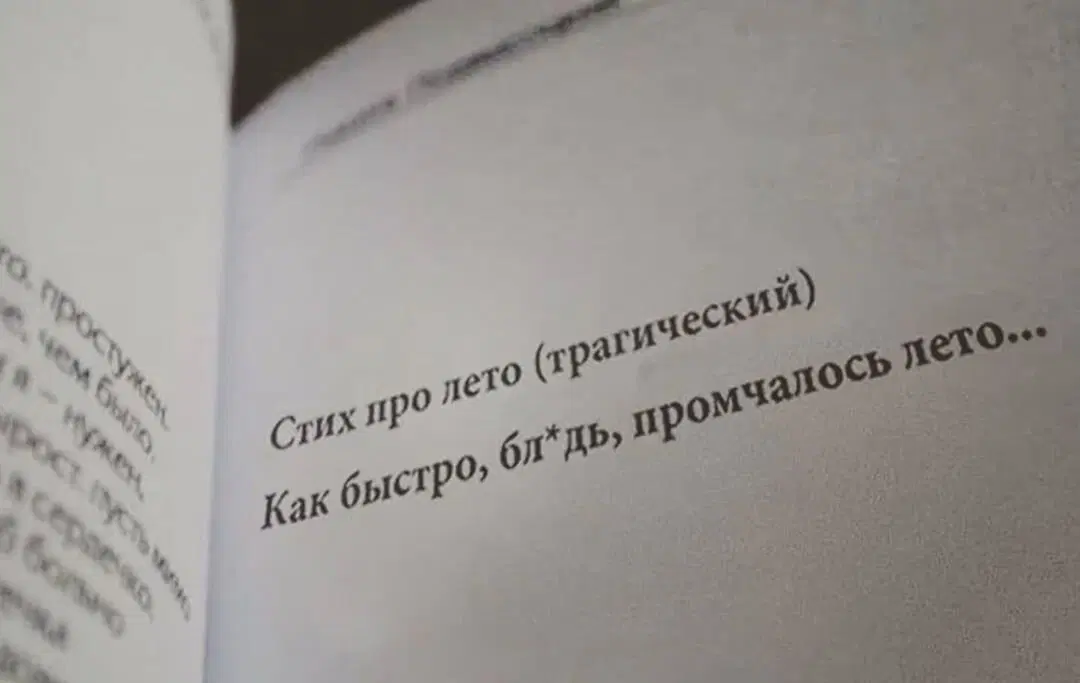 Жизнь...