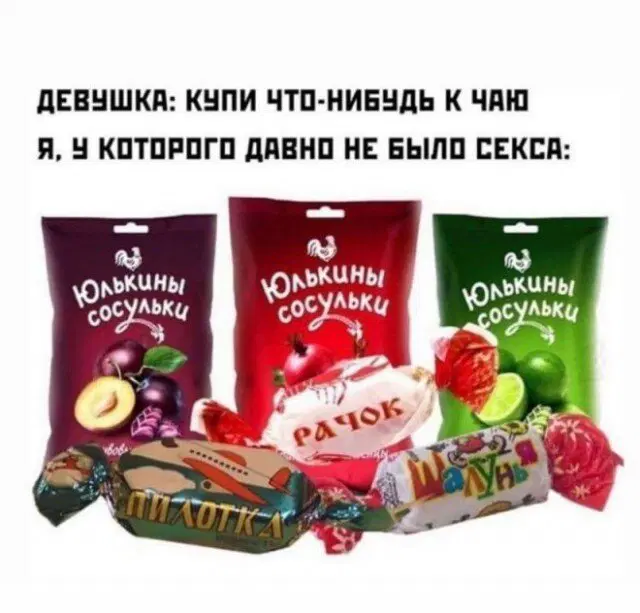 Дичька средовая спелая тепловая