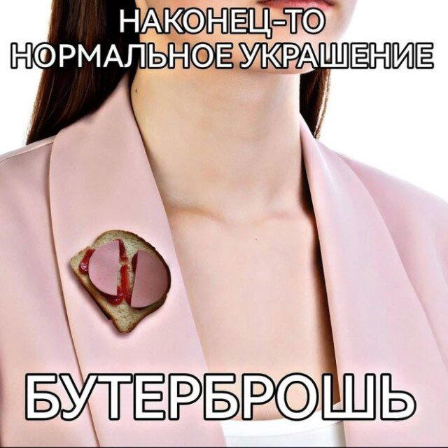 Дичька средовая спелая тепловая