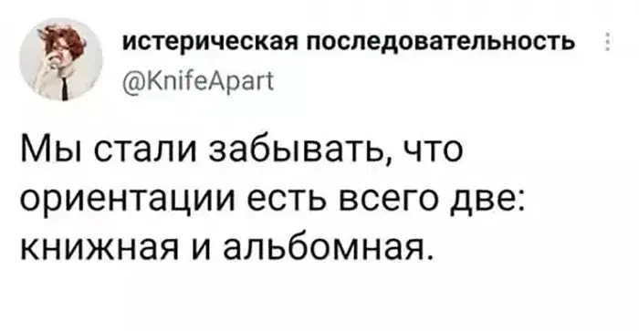 Дичька средовая спелая тепловая