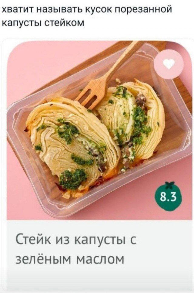 Дичька средовая спелая тепловая