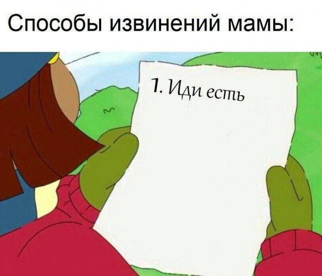 Дичька средовая спелая тепловая