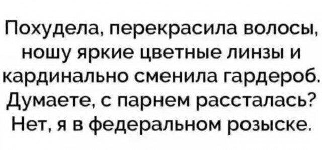 Дичька средовая спелая тепловая
