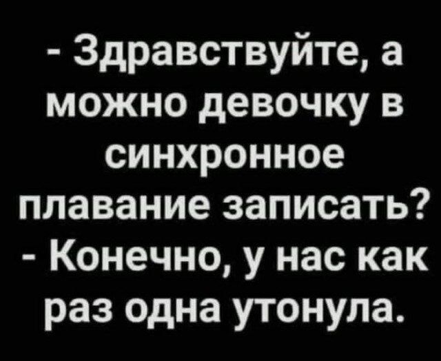 Дичька средовая спелая тепловая