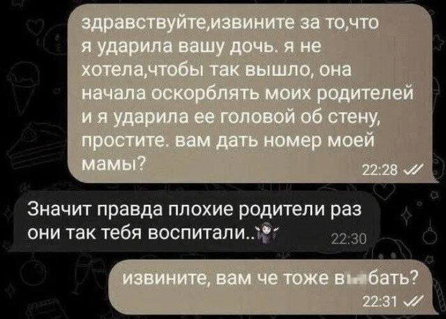 Дичька средовая спелая тепловая