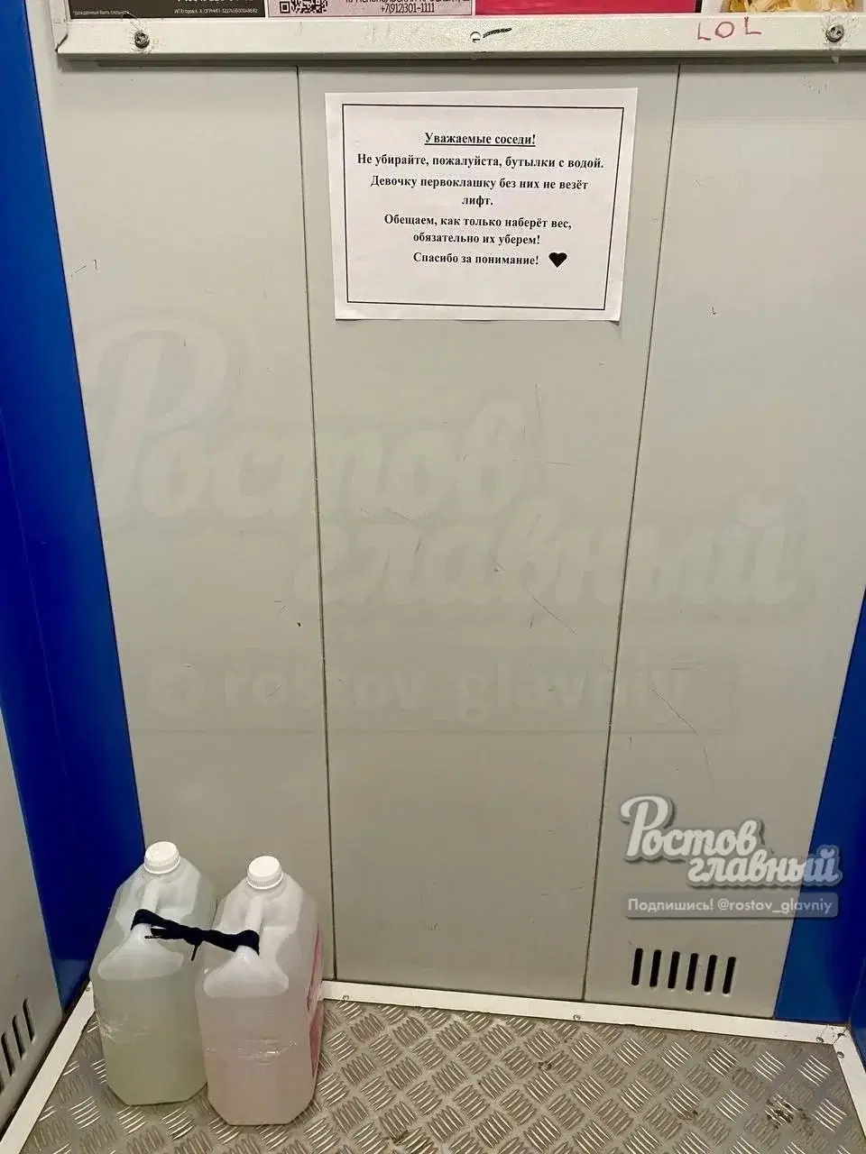 Родители школьницы обратились к соседям с необычной просьбой