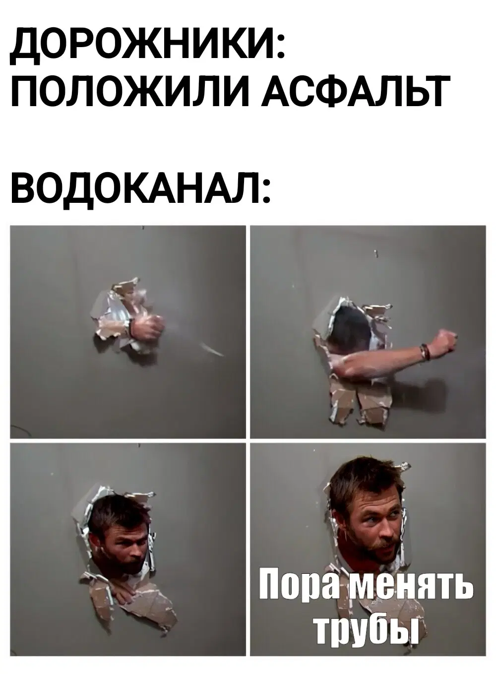 Скоро на улицах вашего города.