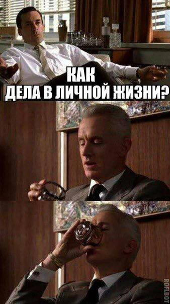 Дичка, дичковатая