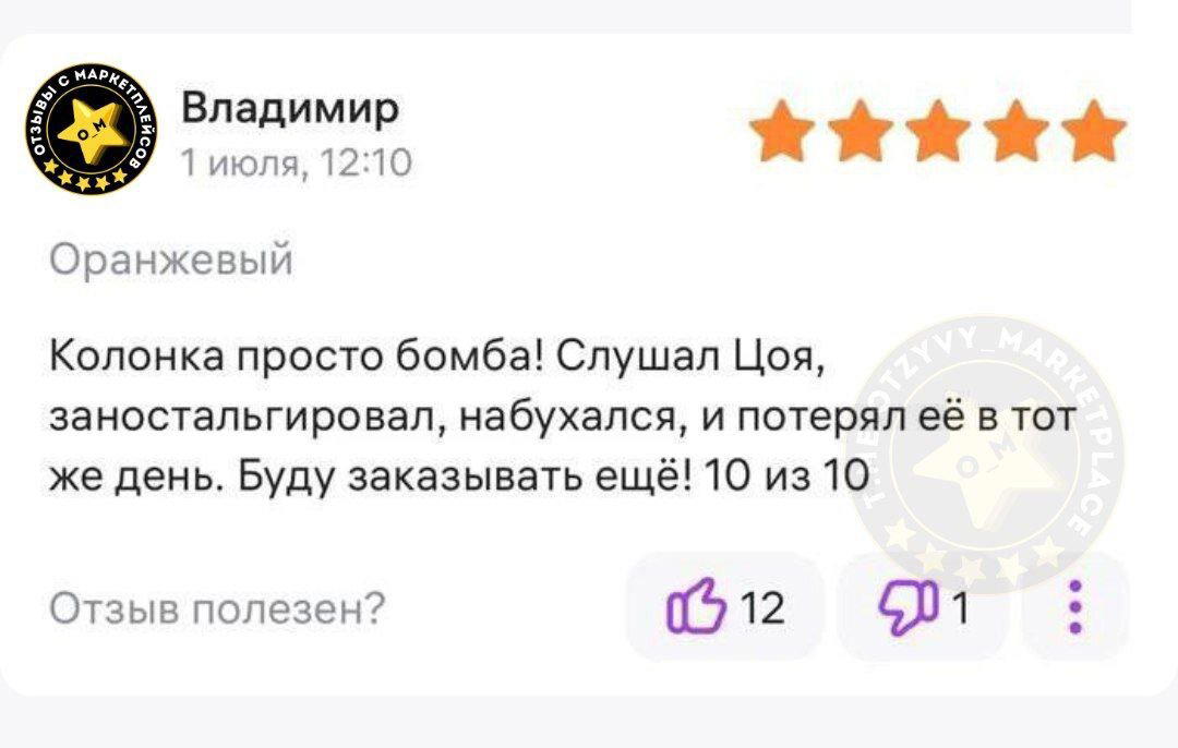 Дичка, дичковатая