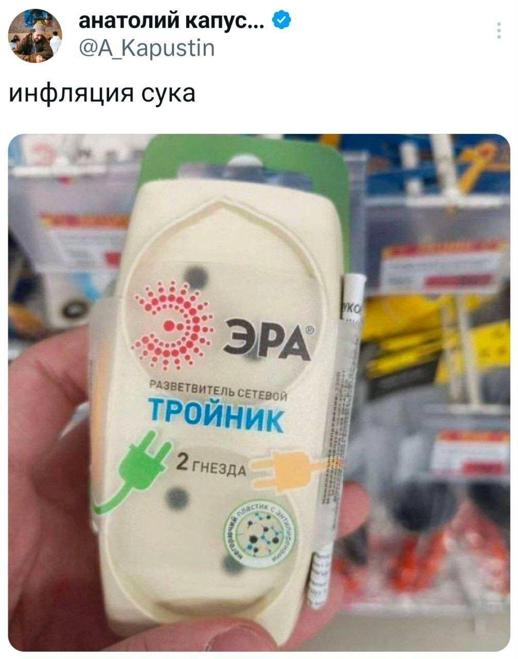 Дичка, дичковатая