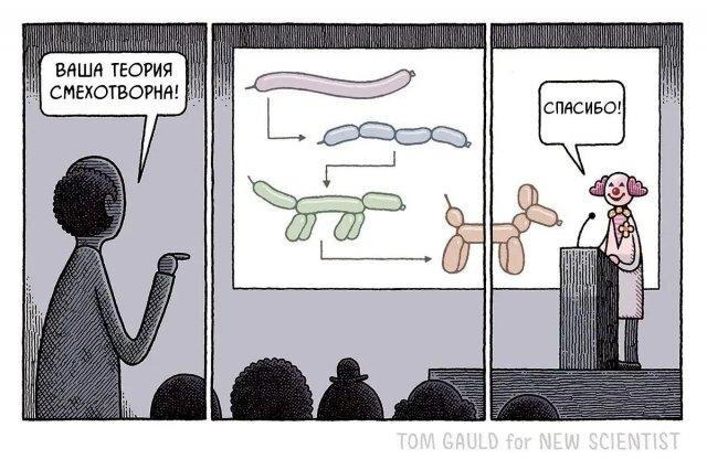 Дичка, дичковатая