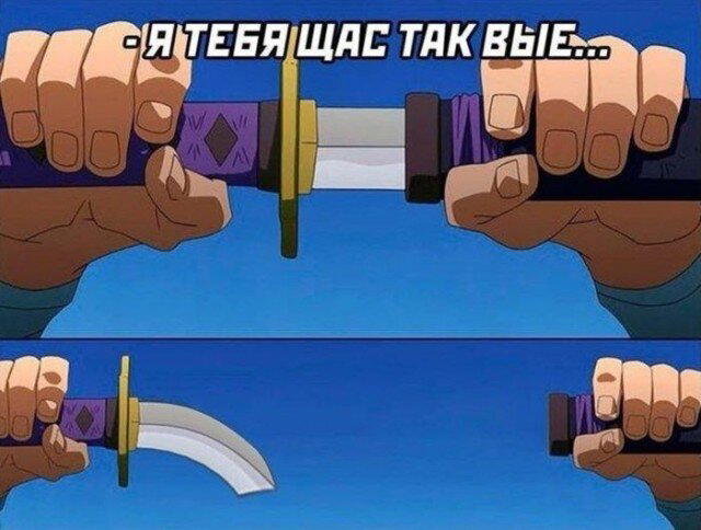 Дичка, дичковатая