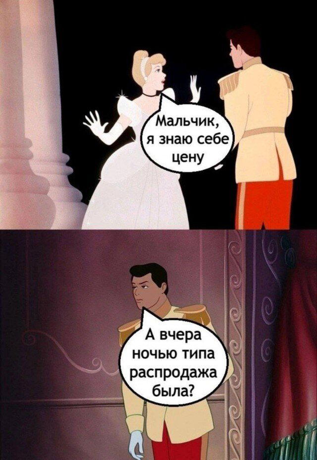 Дичка, дичковатая