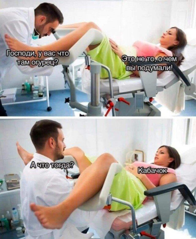 Дичка, дичковатая