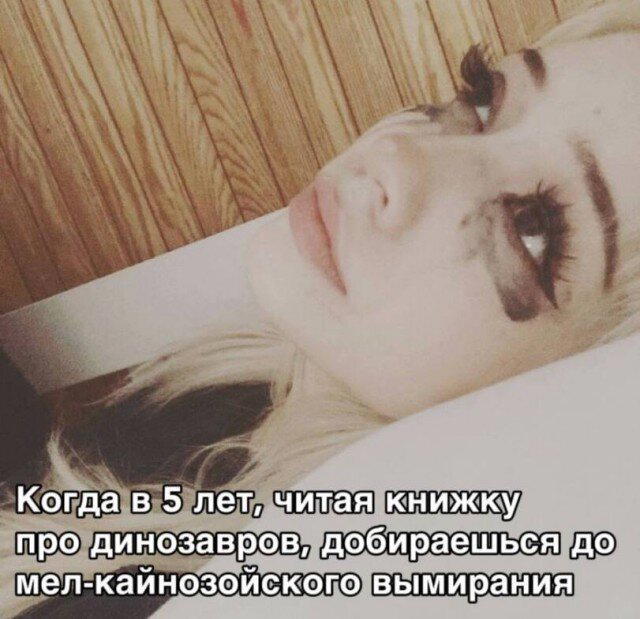 Дичка, дичковатая
