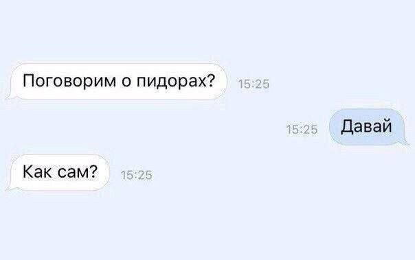 Дичка, дичковатая