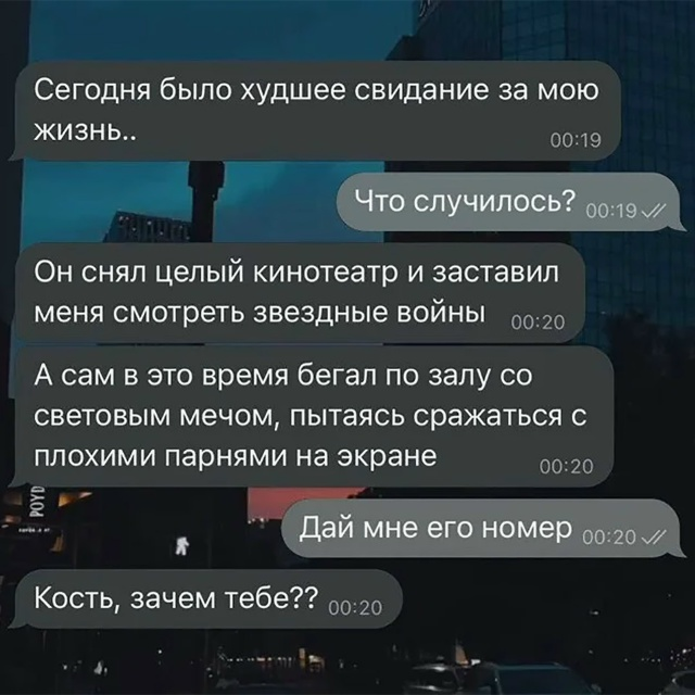 Дичка, дичковатая