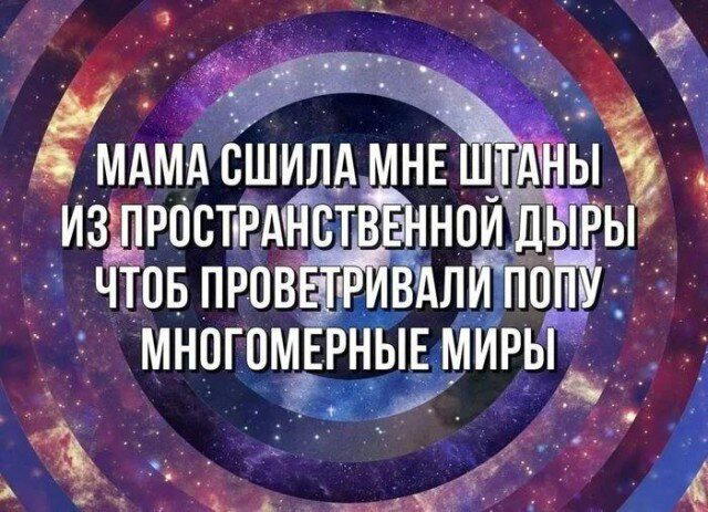 Дичка, дичковатая