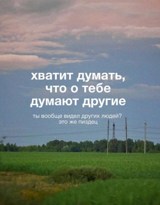 Дичка, дичковатая