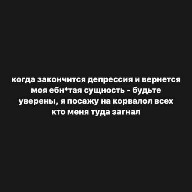 Дичка, дичковатая