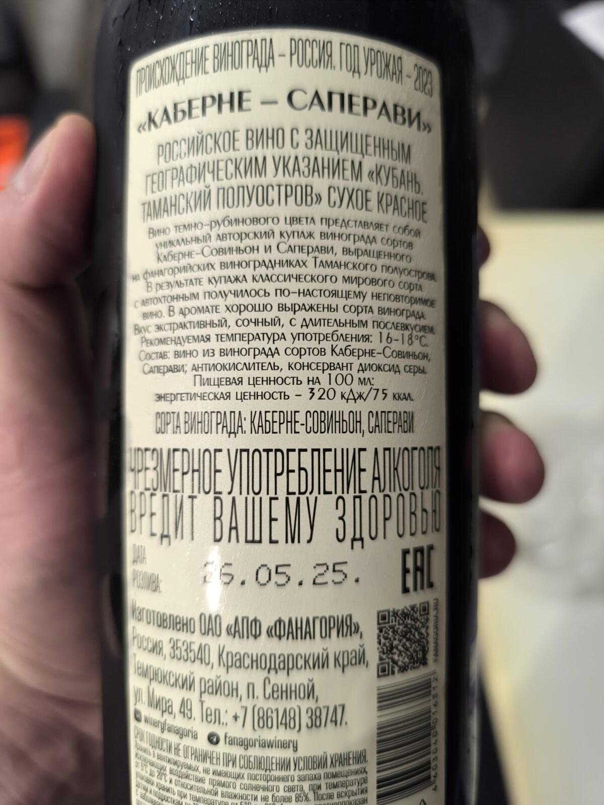 Винотека, бухотека. Авторское