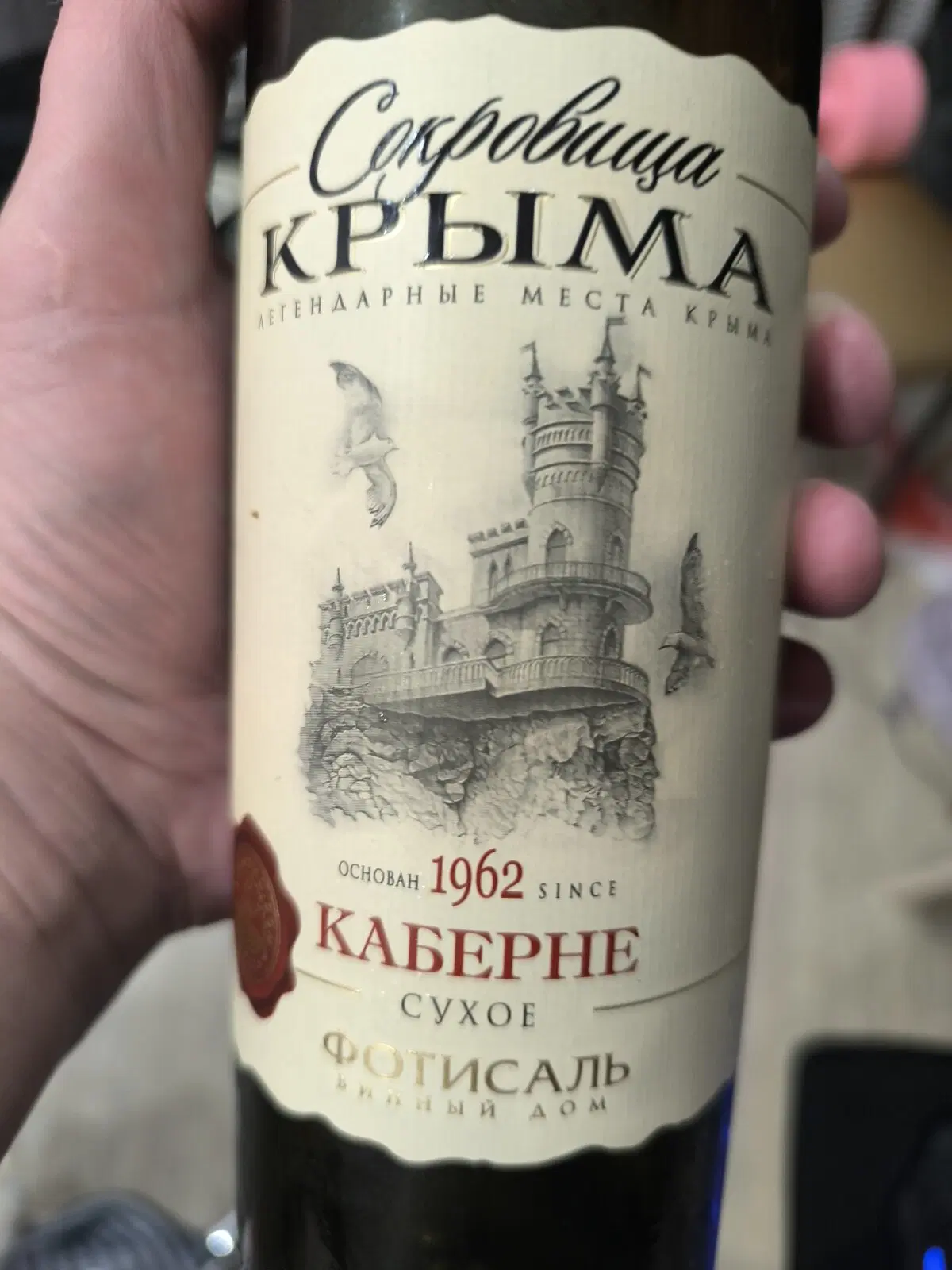 Фотисаль это серьезно