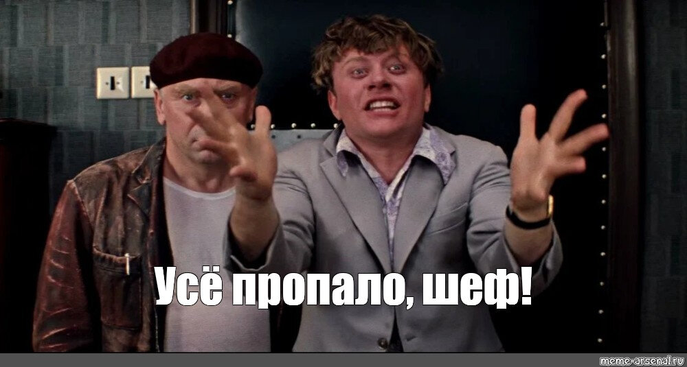 Кадр из фильма не нуждающийся в представлении