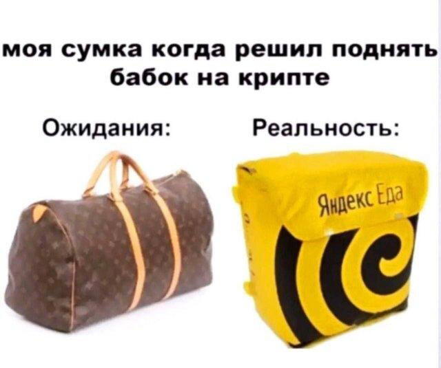 Дичка воскресная осенняя