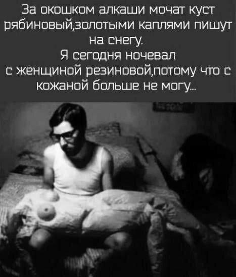 Дичка воскресная осенняя