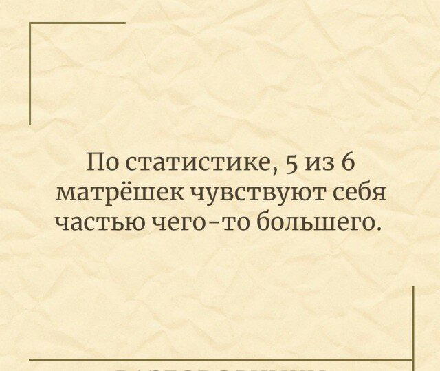 Дичка воскресная осенняя
