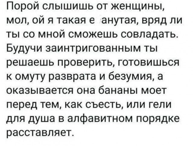 Дичка воскресная осенняя