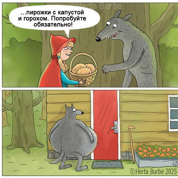 Дичка воскресная осенняя