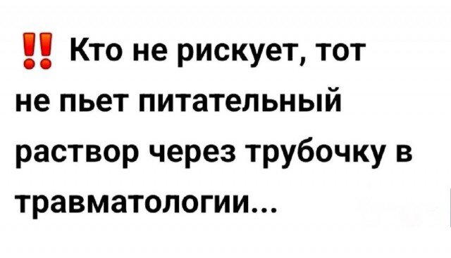 Дичка воскресная осенняя