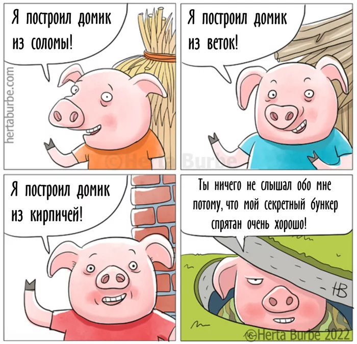 Дичка воскресная осенняя