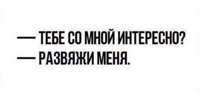 Дичка воскресная осенняя