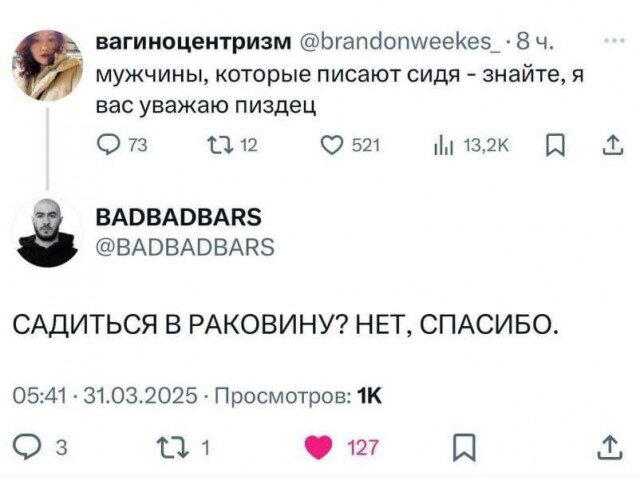 Дичка воскресная осенняя