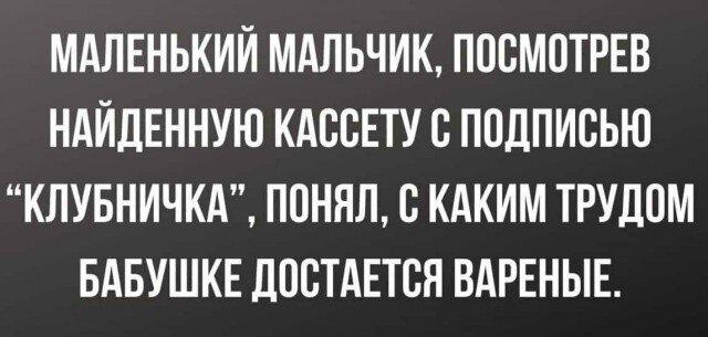Дичка воскресная осенняя