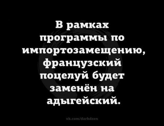 Дичка воскресная осенняя