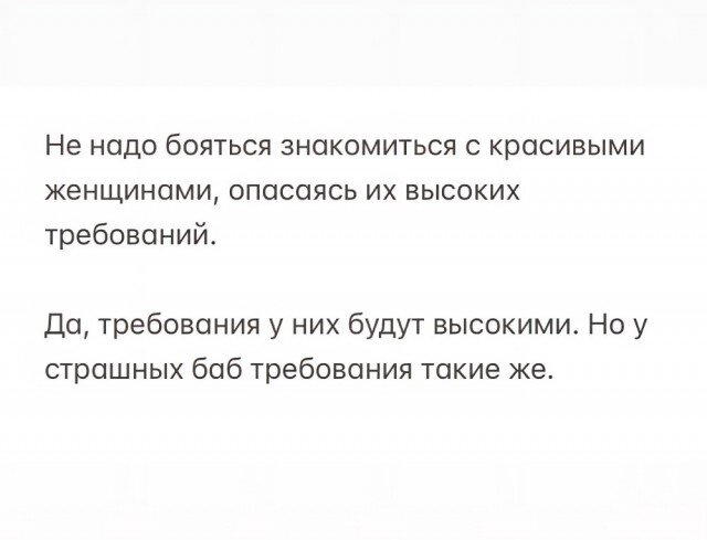 Дичка воскресная осенняя
