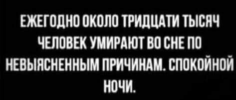 Дичка воскресная осенняя