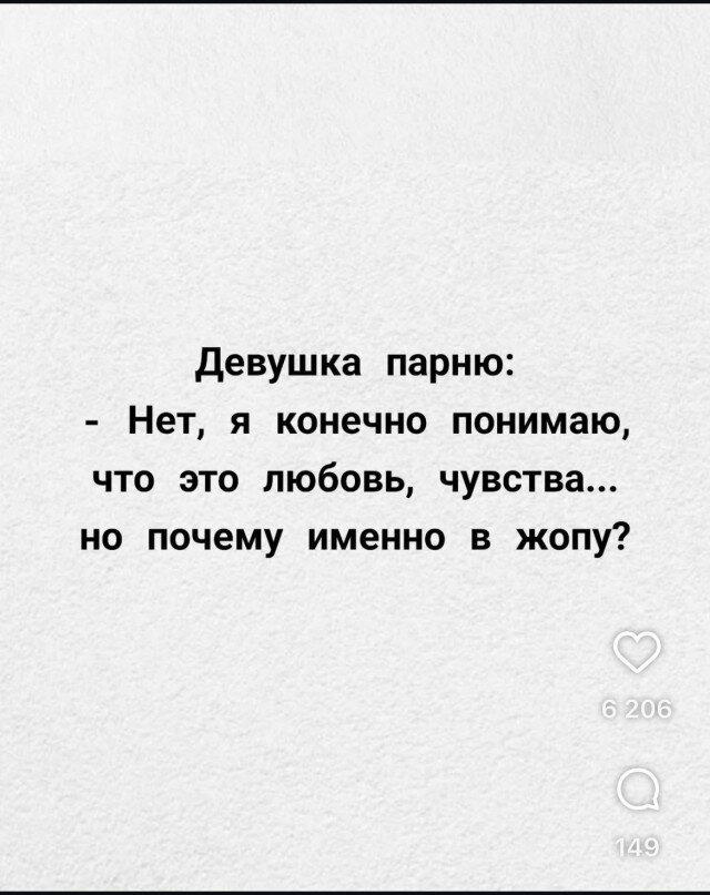 Дичка воскресная осенняя