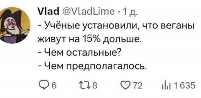 Дичка воскресная осенняя