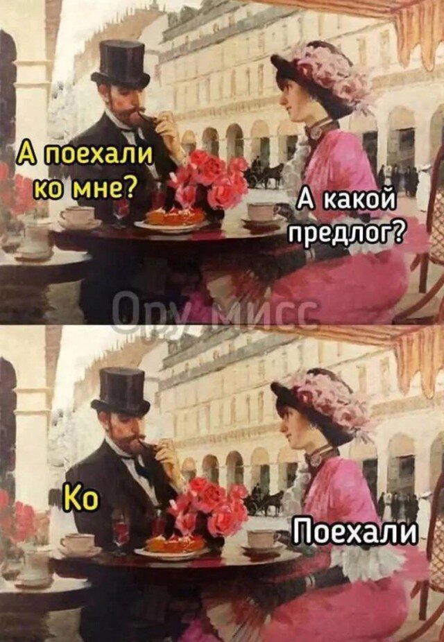 Дичка воскресная осенняя