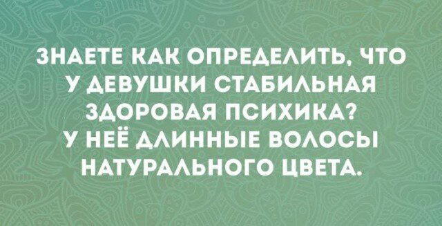 Дичка воскресная осенняя