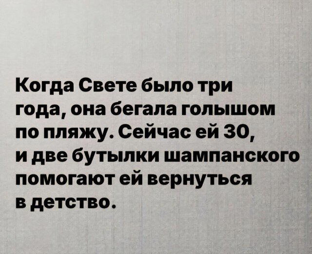 Дичка воскресная осенняя