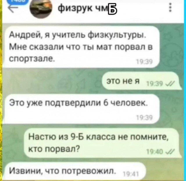 Дичка воскресная осенняя