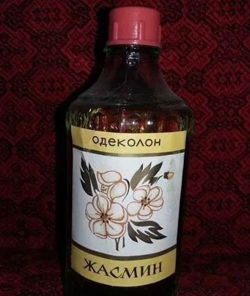 Исконно наш