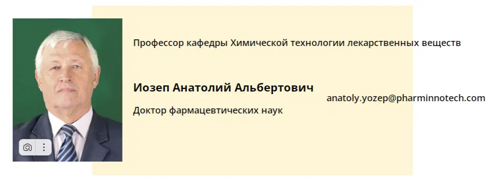 Про кетоны, или как добить преподавателя.